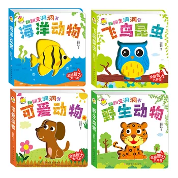 4 Livros/Muito Bonito Animais Conselho De Livros De Inglês Bilingue, Chinês, Inglês, Livros De Papelão Livros Para Bebês E Crianças, Livro De Crianças